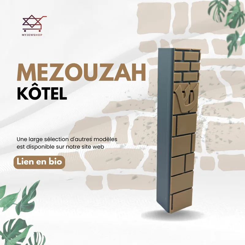 Brochure Mezouzah — Design 1